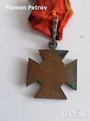 холандски медал , снимка 3 - Колекции - 44125434