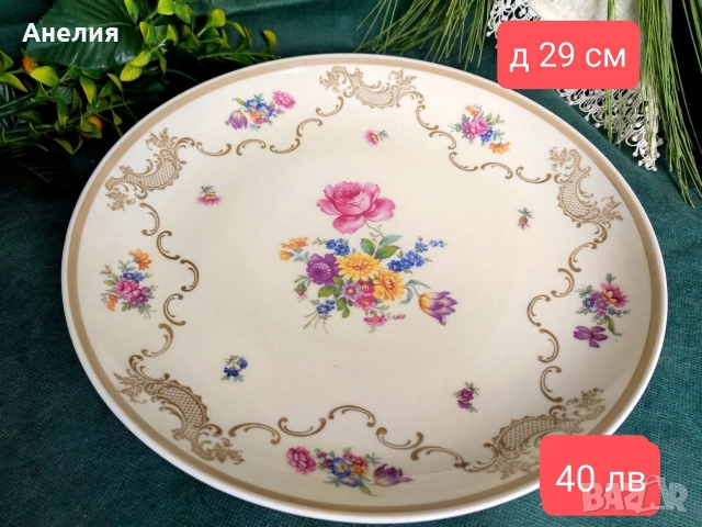 Weimar плато на крак