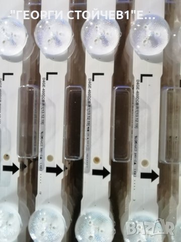 D4GE-400DCA-R2       , снимка 3 - Части и Платки - 32595293