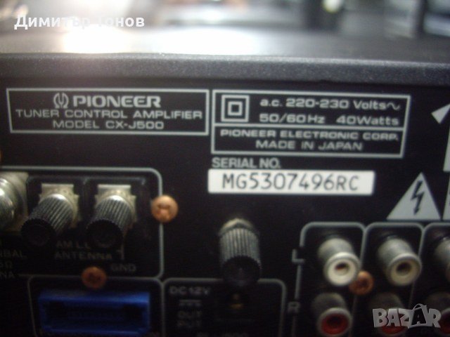 PIONEER M-J500, снимка 4 - Ресийвъри, усилватели, смесителни пултове - 44003279