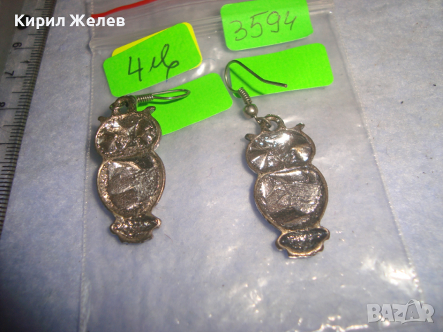ПОСРЕБРЕНИ СОВИ - ФИГУРАЛНИ АРТ ОБЕЦИ ВИНТИДЖ БИЖУТА 3594, снимка 2 - Обеци - 36512274