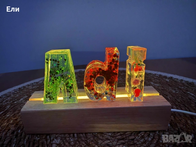 Персонализирани лампи с възможност за направа на име или текст по ваш избор., снимка 13 - Настолни лампи - 53113742