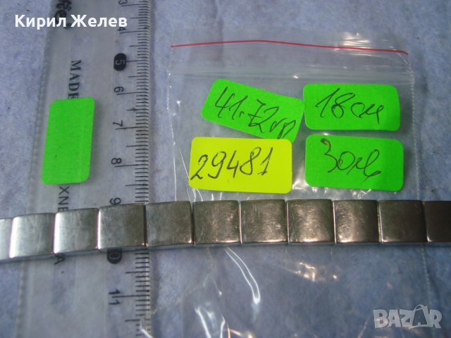 КРАСИВА СТИЛНА ЗДРАВА ФЕШЪН АРТ СТОМАНЕНА СРЕБРИСТА ГРИВНА от БЛАГОРОДНА НЕРЪЖДАЕМА СТОМАНА 29481, снимка 2 - Гривни - 37660421