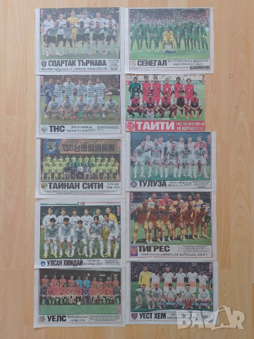 Отбори от вестник Тема спорт , снимка 14 - Колекции - 51499901