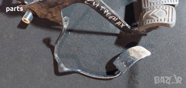 Педали Комплект Ситроен Ах N, снимка 3 - Части - 43838710