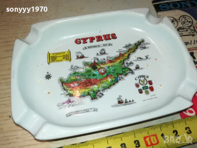 CYPRUS-ПЕПЕЛНИК 1405251026