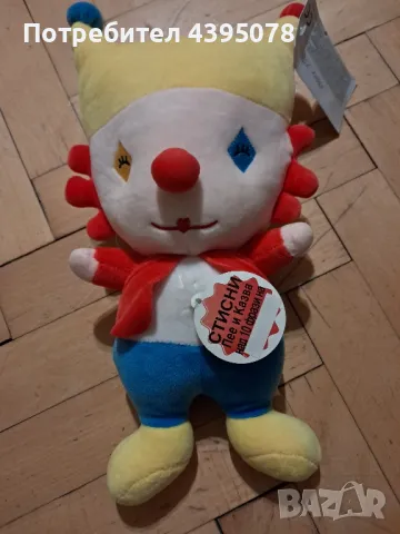 Говореща играчка, снимка 1