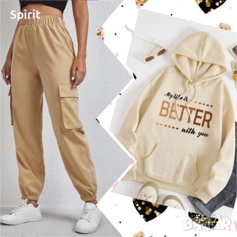 Комплект карго с Hoodie 