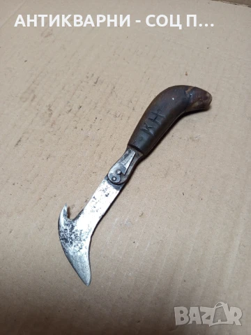 Старо Кожарско Сарашки Нож Ножче Занаятчийски Инструмент., снимка 2 - Антикварни и старинни предмети - 51370964