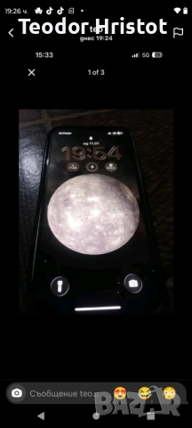 Телефон , снимка 4 - Круизи - 53373531