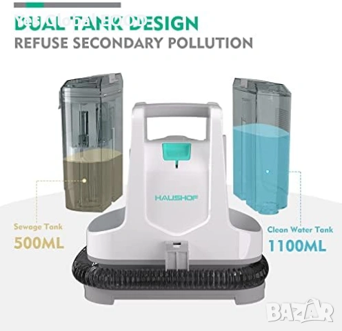 HAUSHOF перяща прахосмукачка за петна 400W 1.1 л, снимка 5 - Друга електроника - 53233623