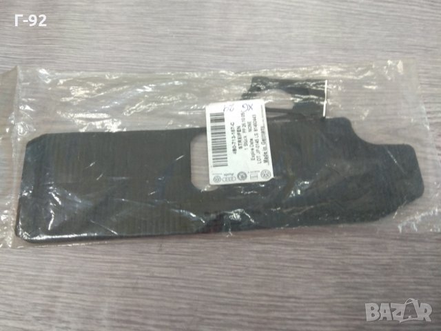 4B0713187C**NEU**AUDI**VAG** ЩОРА ЗА СКОРОСТИ НА АВТОМАТИК**, снимка 4 - Части - 32757915