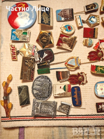 Лот Стари Соц Значки 47 бр., снимка 2 - Колекции - 52483618