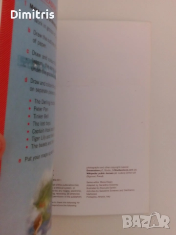 Peter Pan Helbling Readers, снимка 6 - Чуждоезиково обучение, речници - 51879385