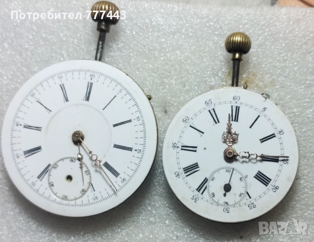 2бр. Механизми за джобен часовник 