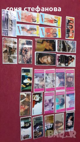 Ваденки от  90години, снимка 5 - Колекции - 39245435