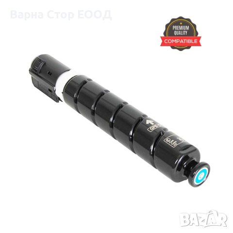 Canon C-EXV54 Cyan съвместима тонер касета (8.5К), снимка 1