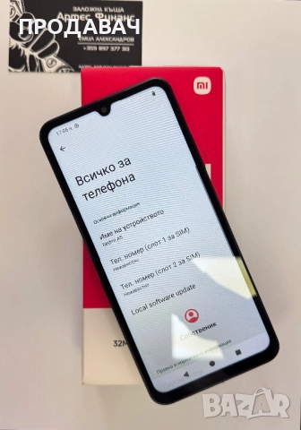 Redmi A5, снимка 2 - Xiaomi - 52509114