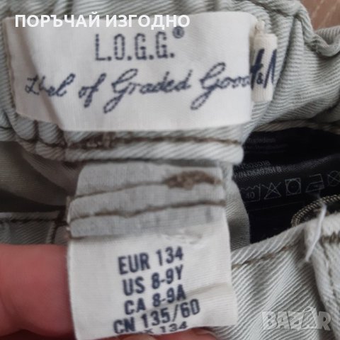 ПАНТАЛОН NEXT, снимка 5 - Детски панталони и дънки - 43856517