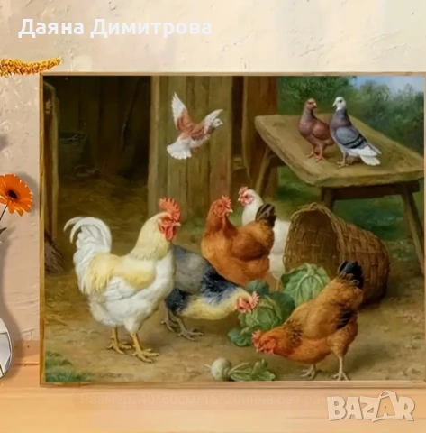 картина по номера 