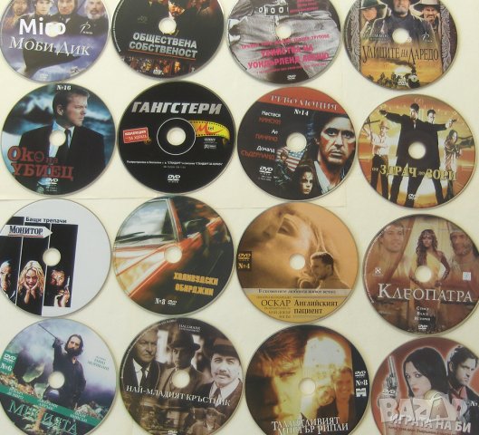 Продавам 200 филма на DVD, снимка 5 - DVD филми - 28613569