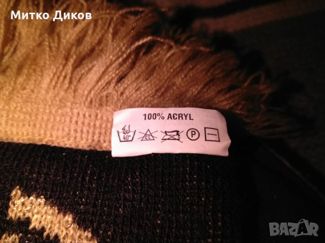 ФК Копенхаген Дания -шампион 2007г шал, снимка 5 - Футбол - 28201295