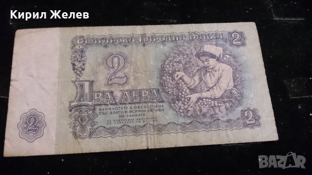 Стара банкнота България - 61751, снимка 3 - Нумизматика и бонистика - 28953004