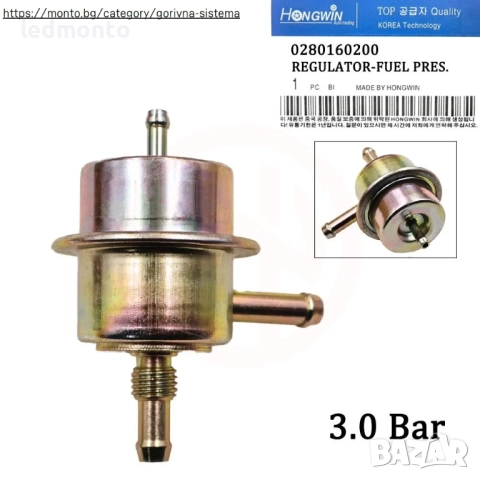 Регулатор за Горивно BMW K75 K100, Porsche 912 914, VW, Renault, Peugeot