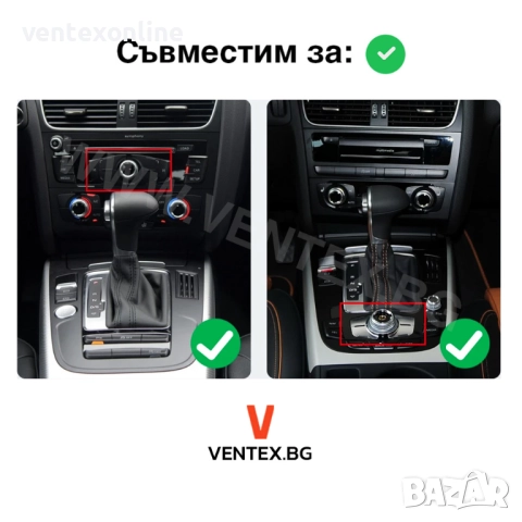 Безжичен CarPlay и Android Auto интерфейс за Audi A4 A5 Q5 (2009–2015), снимка 2 - Аксесоари и консумативи - 51969215