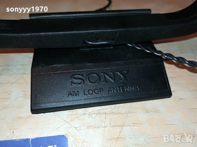 sony-antena/receiver-внос germany 2607211135, снимка 10 - Други - 33627999