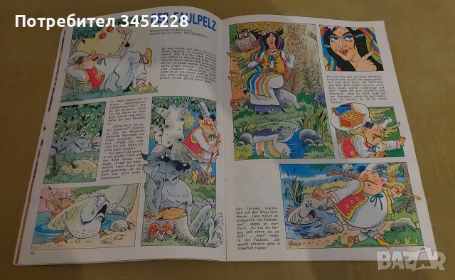 списание за колекционери , снимка 5 - Списания и комикси - 52914760