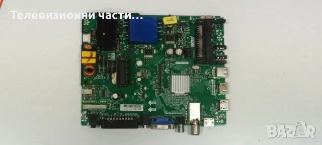 Sang LE-4219 със счупен екран CX420DLEDM V420HJ2-P01/TP.S506.PB801/CX42D10-ZC21FG-03 303CX420035, снимка 9 - Части и Платки - 49814777