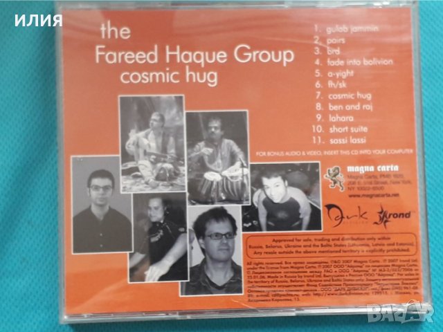 Fareed Haque Group – 2005 - Cosmic Hug (Fusion), снимка 6 - CD дискове - 42936939