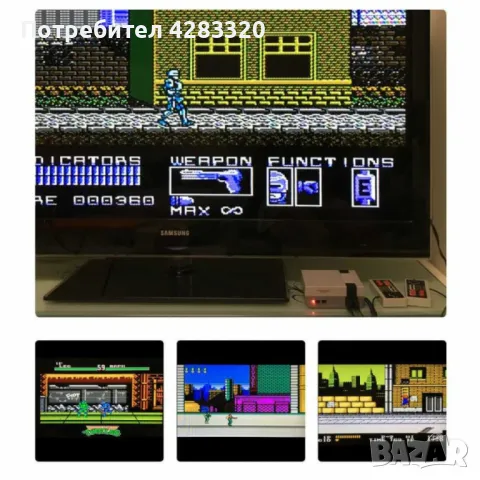 Класическа телевизионна ретро игра с 620 вградени игри, снимка 6 - Игри за PlayStation - 47941333