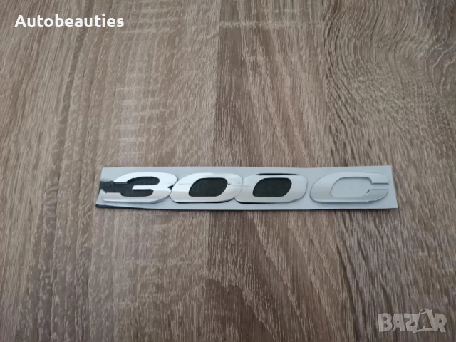 сребриста емблема надпис Chrysler 300C, снимка 4 - Аксесоари и консумативи - 50444467