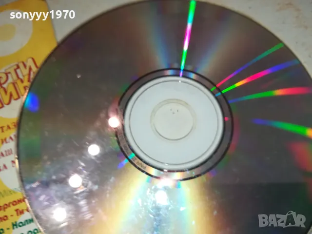 АРИАНА ПАРТИ МИКС ЦД 1112241515, снимка 13 - CD дискове - 48307654