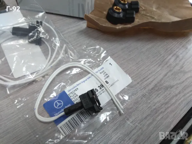 OM119.980/981..**NEU**MERCEDES-BENZ**V8**W124**W140**R129**РЕМОНТ НА ДЕТОНАЦИОНЕН ДАТЧИК  К-Т**, снимка 4 - Части - 46218296