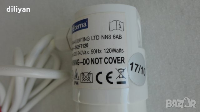 Отоплително тяло за баня ETERNA TH2FT120, снимка 3 - Отоплителни печки - 32244797