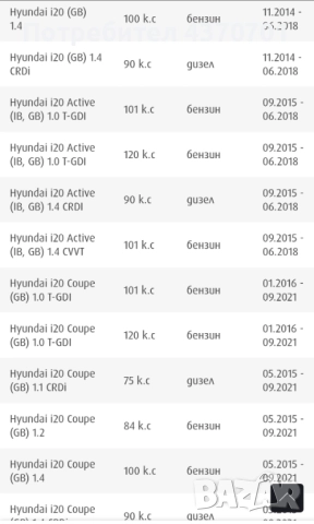 Задни спирачни дискове Textar за Kia / Hyundai, снимка 9 - Части - 51709258