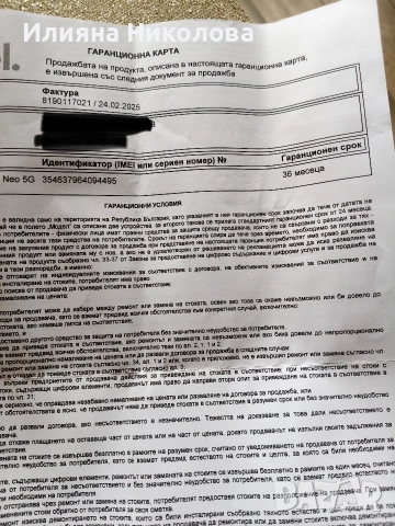 Motorola edge 50 neo, снимка 9 - Motorola - 52918627