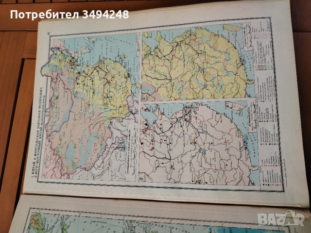 Стар съветски атлас, снимка 4 - Антикварни и старинни предмети - 51631948