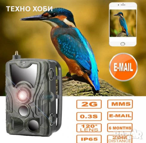 ЛОВНА КАМЕРА SUNTEK HC-801М/G С ИНФРАРЕД  ЗА НОЩНО ЗАСНЕМАНЕ MMS EMAIL, снимка 18 - Оборудване и аксесоари за оръжия - 34977910