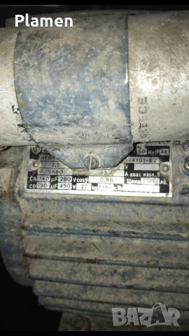 монофазен мотор 2,2киловата с 2890 оборота в минута , работещ перфектно село.Вировско, снимка 2 - Други машини и части - 53515469