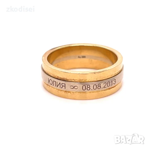 Златен пръстен брачна халка 12,65гр. размер:61 14кр. проба:585 модел:32406-5, снимка 2 - Пръстени - 50725401