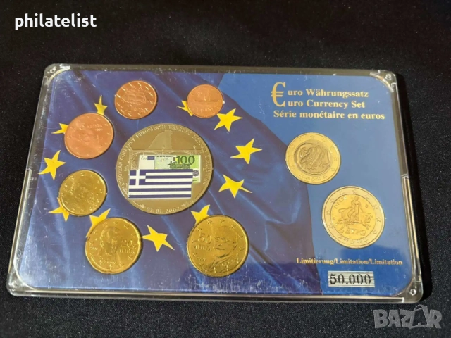 Гърция 2004-2009 - Евро сет - комплектна серия от 1 цент до 2 евро + възпоменателен медал, снимка 2 - Нумизматика и бонистика - 52022254