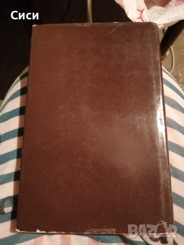 Константин Величков съчинения , снимка 2 - Художествена литература - 37509480