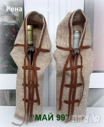 Облекло за бутилка/ямурлук/, снимка 5 - Български сувенири - 53040234