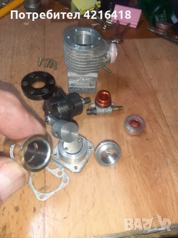 Цсткам 1,5кр-ас, снимка 11 - Други спортове - 48492175