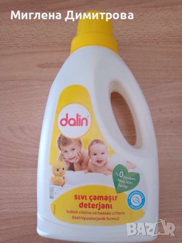 Бебешки течен прах за пране DALIN 1500 мл. за 20 пранета, снимка 1 - Перилни препарати и омекотители - 43009934