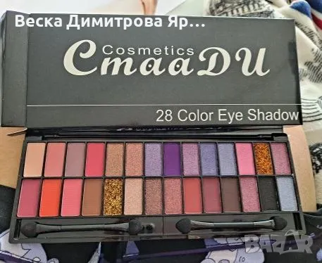 Палитра сенки за очи с 28 нюанса, 2 четки за гримиране и огледалце - HZS382, снимка 13 - Декоративна козметика - 47652513